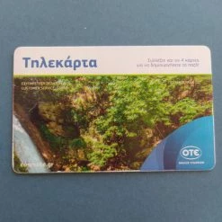 Vendora ΠΟΤΑΜΟΣ ΝΕΔΑΣ 10/2019 -vendora shop 181f1bb3a4cb39e27b48c3b8ccc617212f65873a xl