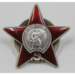 Vendora ΣΟΒΙΕΤΙΚΟ ΣΤΡΑΤΙΩΤΙΚΟ ΜΕΤΑΛΛΙΟ ΤΟΥ ΕΡΙΘΡΟΥ ΑΣΤΕΡΑ