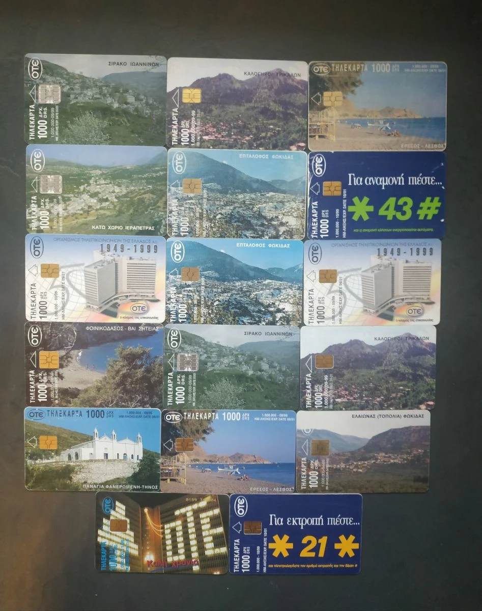 Vendora Τηλεκαρτες ΟΤΕ 4 Vendora Τηλεκαρτες ΟΤΕ - Image 2