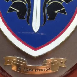 Vendora Στρατιωτικός θυρεός -vendora shop 18e2e5de5b5a767fdf90fe214fa2a78cd693cef3 xl