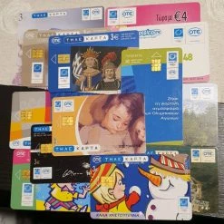 Vendora τηλεκάρτες- συλλογή 25 Vendora τηλεκάρτες- συλλογή -vendora shop 18e56134c639c1f810a2c6fcfe0777c62fd9bda9 xl