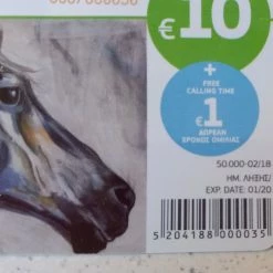 Vendora Τηλεκάρτα ( 1 ) - Σκοτεινό τοπίο -vendora shop 192fee33e94fc1bd08a2e1978c5152323be556f0 xl