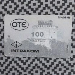 Vendora Συλλεκτική τηλεκάρτα 5 Vendora Συλλεκτική τηλεκάρτα -vendora shop 19683b41422c001412a56609a8732905ee1ad7a2 xl