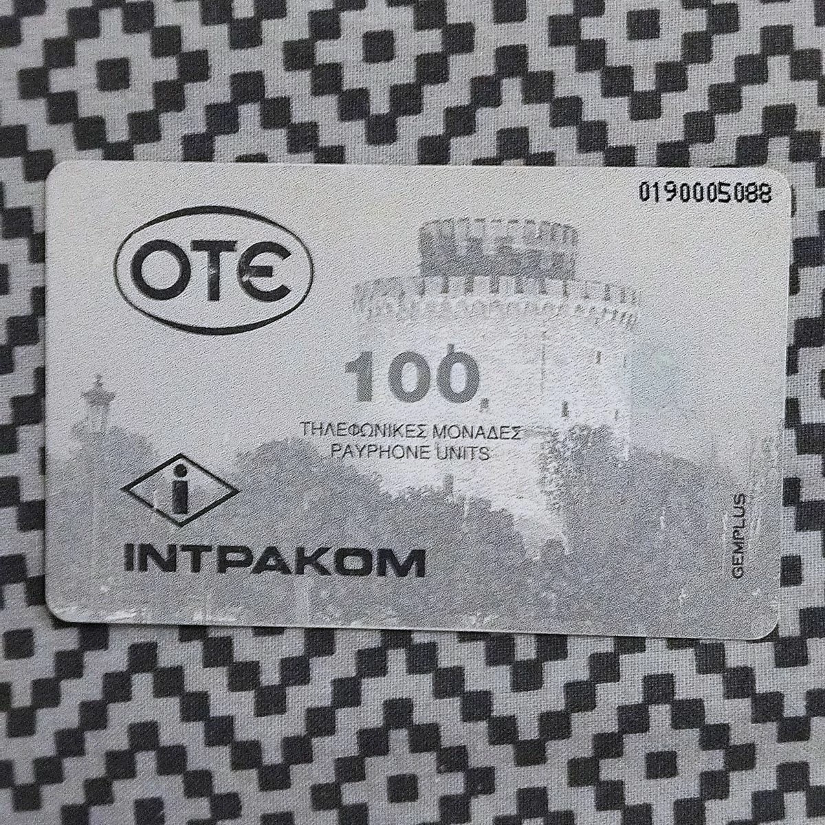 Vendora Συλλεκτική τηλεκάρτα 4 Vendora Συλλεκτική τηλεκάρτα - Image 2