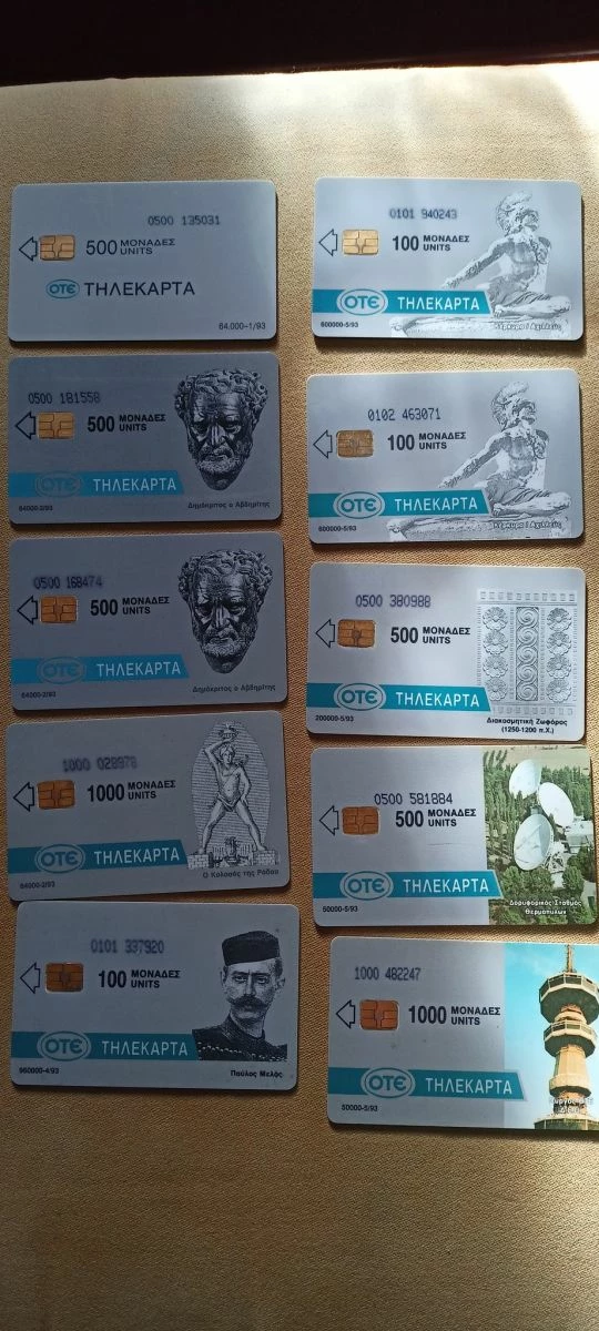 Vendora ΤΗΛΕΚΑΡΤΕΣ 1993 3 Vendora ΤΗΛΕΚΑΡΤΕΣ 1993