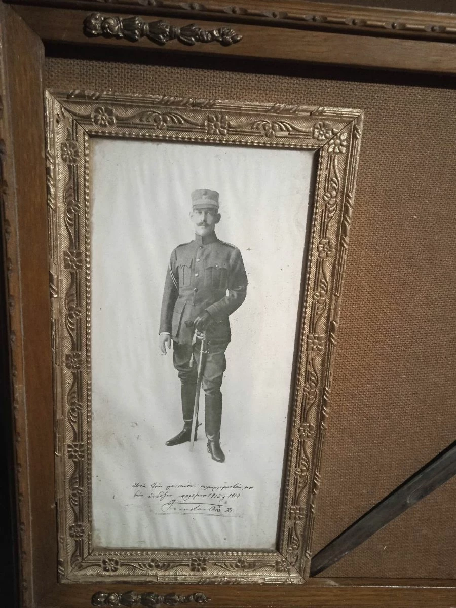 Vendora ΣΥΛΛΕΚΤΙΚΟ ΑΝΑΜΝΗΣΤΙΚΟ ΚΑΔΡΟ ΒΑΛΚΑΝΙΚΩΝ ΠΟΛΕΜΩΝ 5 Vendora ΣΥΛΛΕΚΤΙΚΟ ΑΝΑΜΝΗΣΤΙΚΟ ΚΑΔΡΟ ΒΑΛΚΑΝΙΚΩΝ ΠΟΛΕΜΩΝ - Image 3