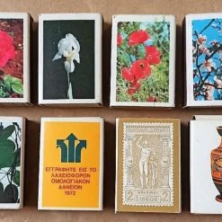 Vendora 12 ελληνικά σπιρτόκουτα δεκαετίας '70