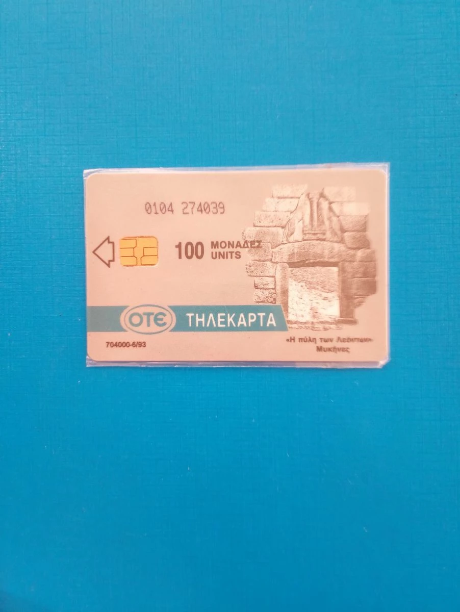 Vendora ΝΑΥΠΛΙΟ Ø1Ø4 06/1993 3 Vendora ΝΑΥΠΛΙΟ Ø1Ø4 06/1993