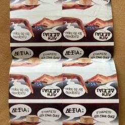 Vendora Διαφημιστικά αυτοκόλλητα ΠΑΣΟΚ δεκαετίας 80