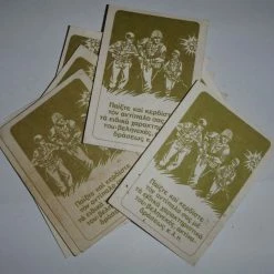 Vendora ΟΠΛΑ ΣΥΛΛΟΓΗ με 16 ΚΑΡΤΕΣ με περιγραφή -vendora shop 1e34d27cfef9b217177a7c86d1224326334c2620 xl