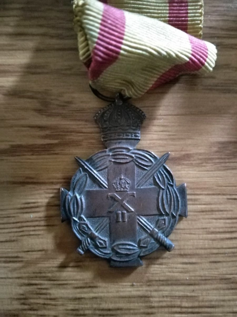 Vendora Μεταλλια 1940 πακέτο 5 Vendora Μεταλλια 1940 πακέτο - Image 3