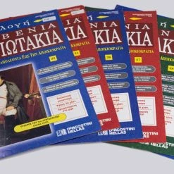 Vendora 34 ΠΕΡΙΟΔΙΚΑ <> -vendora shop 1f9f42aacf51f681830ccf74feb8e54de10a5cef xl