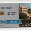 Vendora Ο Πύργος του Μπότσαρη - 0109 GPT2 Κλειστή Τηλεκάρτα -vendora shop 1f9f781a959842b5ccfc6056e1faf1babd6e2a9d xl