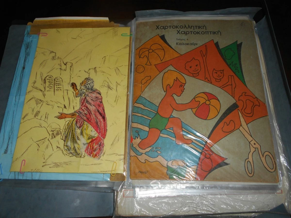 Vendora ΑΡΧΕΙΟ ΜΕ 70 ΧΑΡΤΟΚΟΠΤΙΚΕΣ 3 Vendora ΑΡΧΕΙΟ ΜΕ 70 ΧΑΡΤΟΚΟΠΤΙΚΕΣ