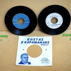 Vendora Δίσκος 45 στροφών, ΚΩΣΤΑΣ Ο ΚΑΡΑΜΑΝΛΗΣ ''ΕΡΧΕΤΑΙ'' & Ύμνος στην ''ΕΡΕΝ''
