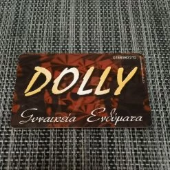 Vendora Τηλεκάρτες -vendora shop 21f971909c760af15c07e511ac45c77252085cb5 xl