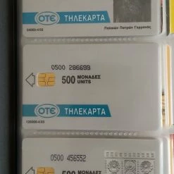 Vendora 246 τηλεκάρτες Ελλάδας, Αυστραλίας και Αγγλίας -vendora shop 2282f9689f6effbb8e88c6ce5972ae1a59336e8d xl