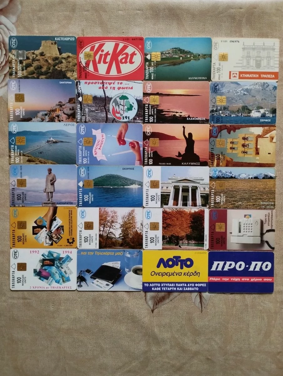 Vendora Ελληνικές τηλεκαρτες 3 Vendora Ελληνικές τηλεκαρτες