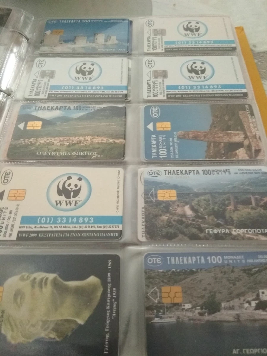 Vendora συλλογή τηλεκαρτων του 1998 8 Vendora συλλογή τηλεκαρτων του 1998 - Image 6