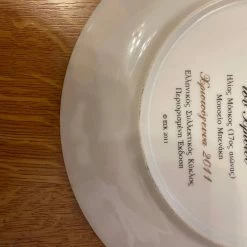 Vendora 10 ΣΥΛΛΕΤΙΚΑ ΠΙΑΤΑ ΕΛΛΗΝΙΚΟΣ ΣΥΛΛΕΚΤΙΚΟ ΚΥΚΛΟΣ ΠΕΡΙΟΡΙΣΜΕΝΗΣ ΕΚΔΟΣΗΣ -vendora shop 248fe6064942ec9e58b58c57b70f9d6204e32a2d xl