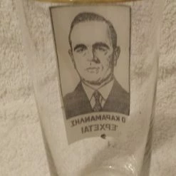 Vendora Ποτήρι συλλεκτικό "Ο Καραμανλής έρχεται" -vendora shop 24b3ff49a594d94db3356f1048b7c2f55d9226b3 xl