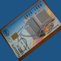 Vendora Τηλεκάρτες ΟΤΕ-(παλιές) -vendora shop 2593acdac681f9550520386068ae854ecb642a80 xl