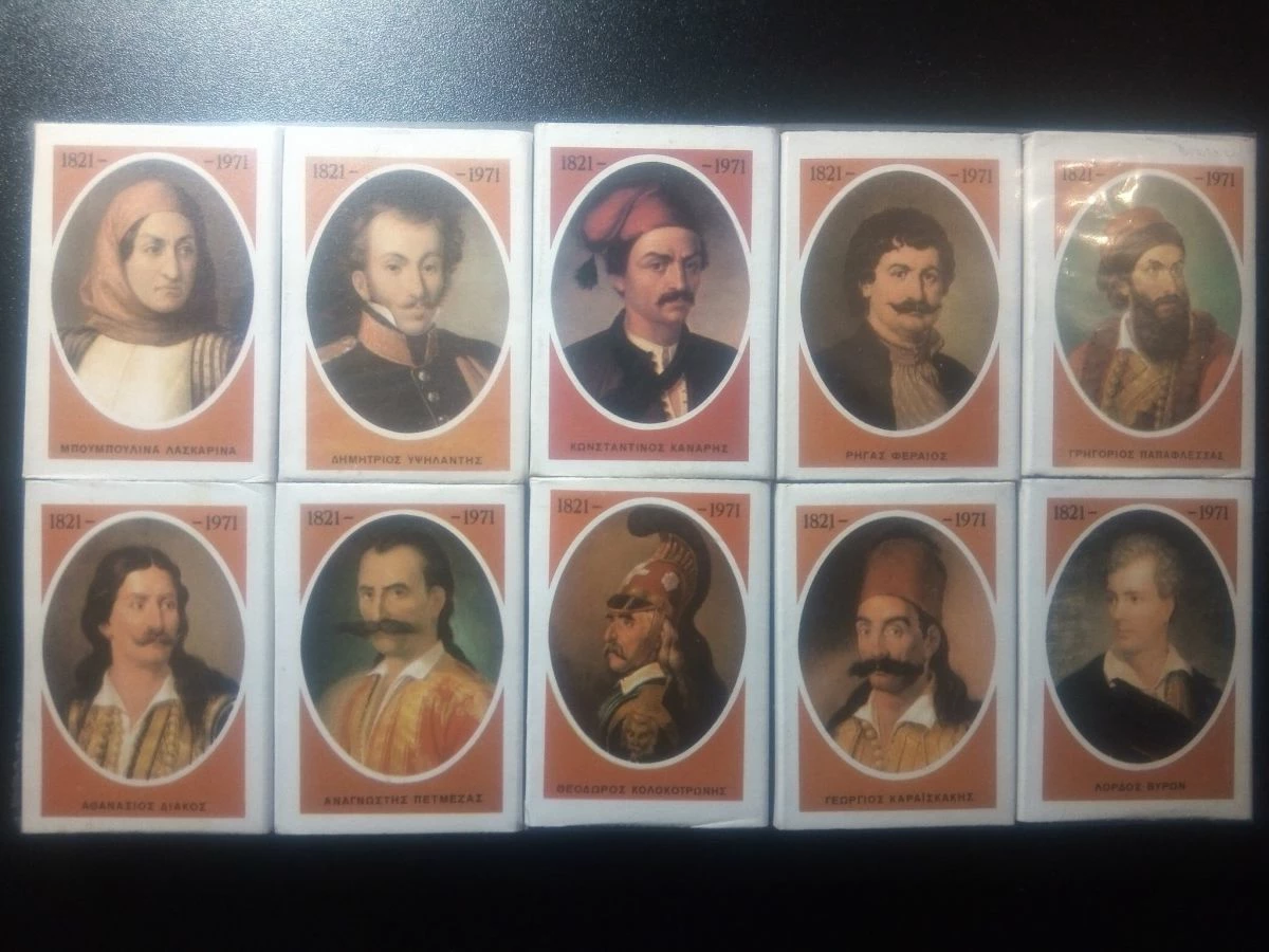 Vendora ΗΡΩΕΣ ΤΟΥ 1821 ΣΕΙΡΑ ΣΠΙΡΤΟΚΟΥΤΩΝ ΠΛΗΡΕΣ 3 Vendora ΗΡΩΕΣ ΤΟΥ 1821 ΣΕΙΡΑ ΣΠΙΡΤΟΚΟΥΤΩΝ ΠΛΗΡΕΣ