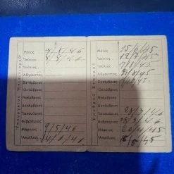 Vendora δελτίον διανομής συνδέσμου θυμάτων αξιωματικών εκτελεσθέντων πόλεις 1942-45 -vendora shop 26d948a21667ed222fb58a3c5d66ea2b5d298948 xl