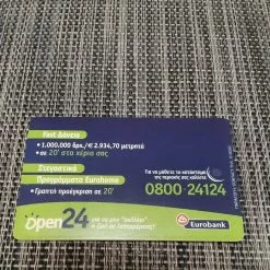 Vendora Τηλεκάρτες -vendora shop 276ca797482d6af3e49e7faf200faa094deaf1a0 xl