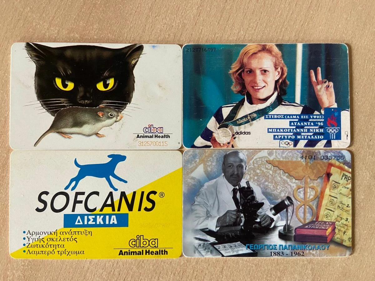 Vendora 4 Τηλεκάρτες συλλεκτικές 1997 4 Vendora 4 Τηλεκάρτες συλλεκτικές 1997 - Image 2