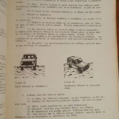 Vendora ΕΛΒΟ εγχειρίδιο -vendora shop 27d80224aebe7fdfbc07e41ca330ac1fb3be4d49 xl