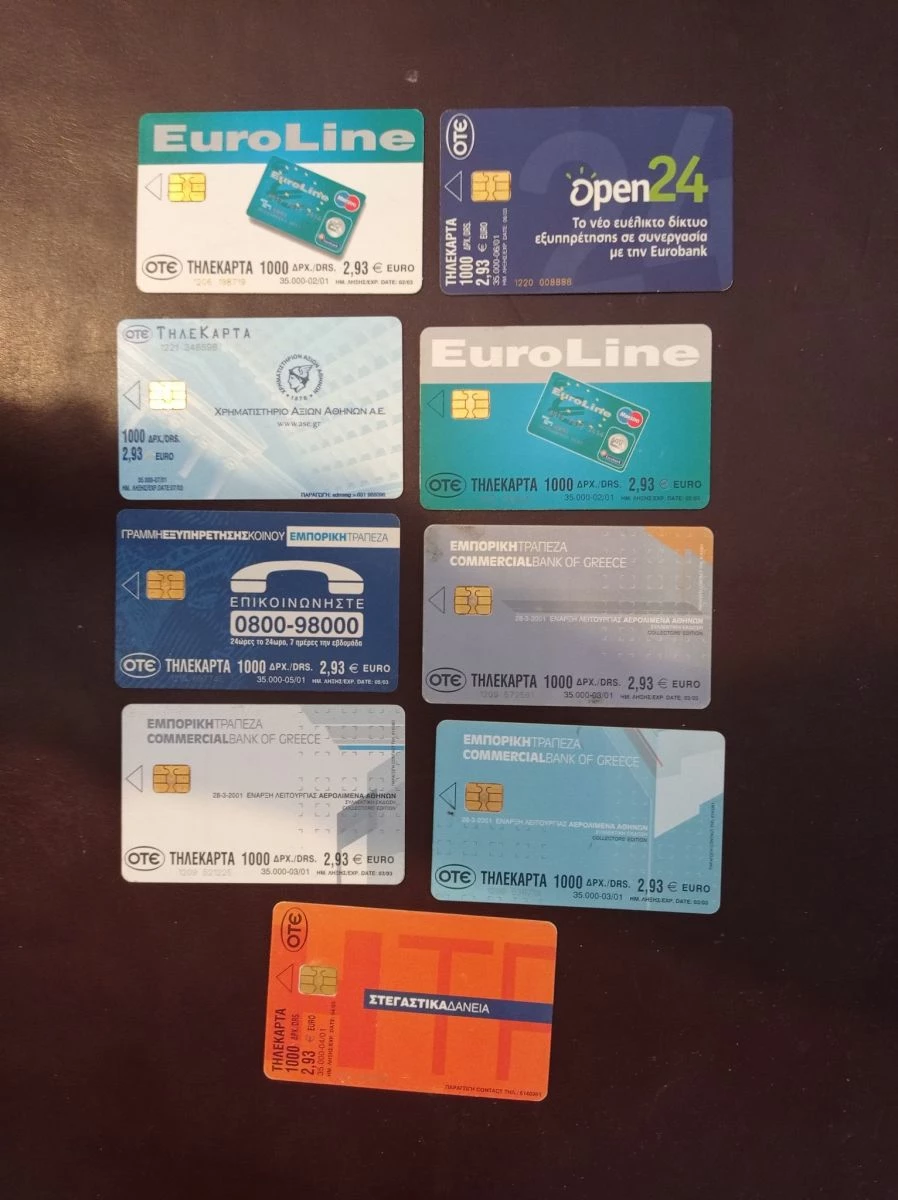 Vendora ΣΥΛΛΟΓΕΣ ΤΗΛΕΚΑΡΤΕΣ 13 Vendora ΣΥΛΛΟΓΕΣ ΤΗΛΕΚΑΡΤΕΣ - Image 11