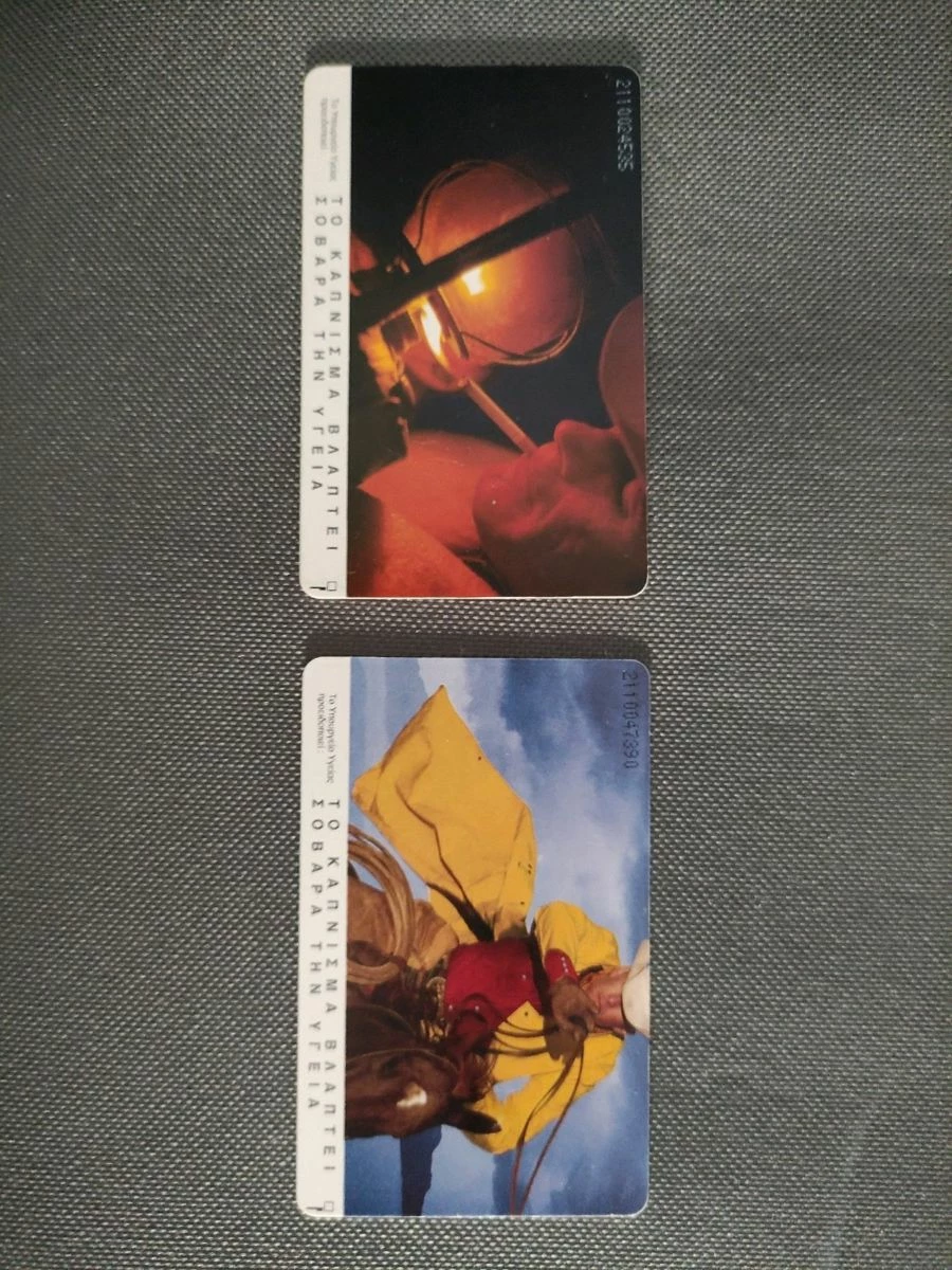 Vendora Συλλεκτικές τηλεκαρτες Marlboro. Χαμηλό τιράζ. 1995-1996. 4 Vendora Συλλεκτικές τηλεκαρτες Marlboro. Χαμηλό τιράζ. 1995-1996. - Image 2