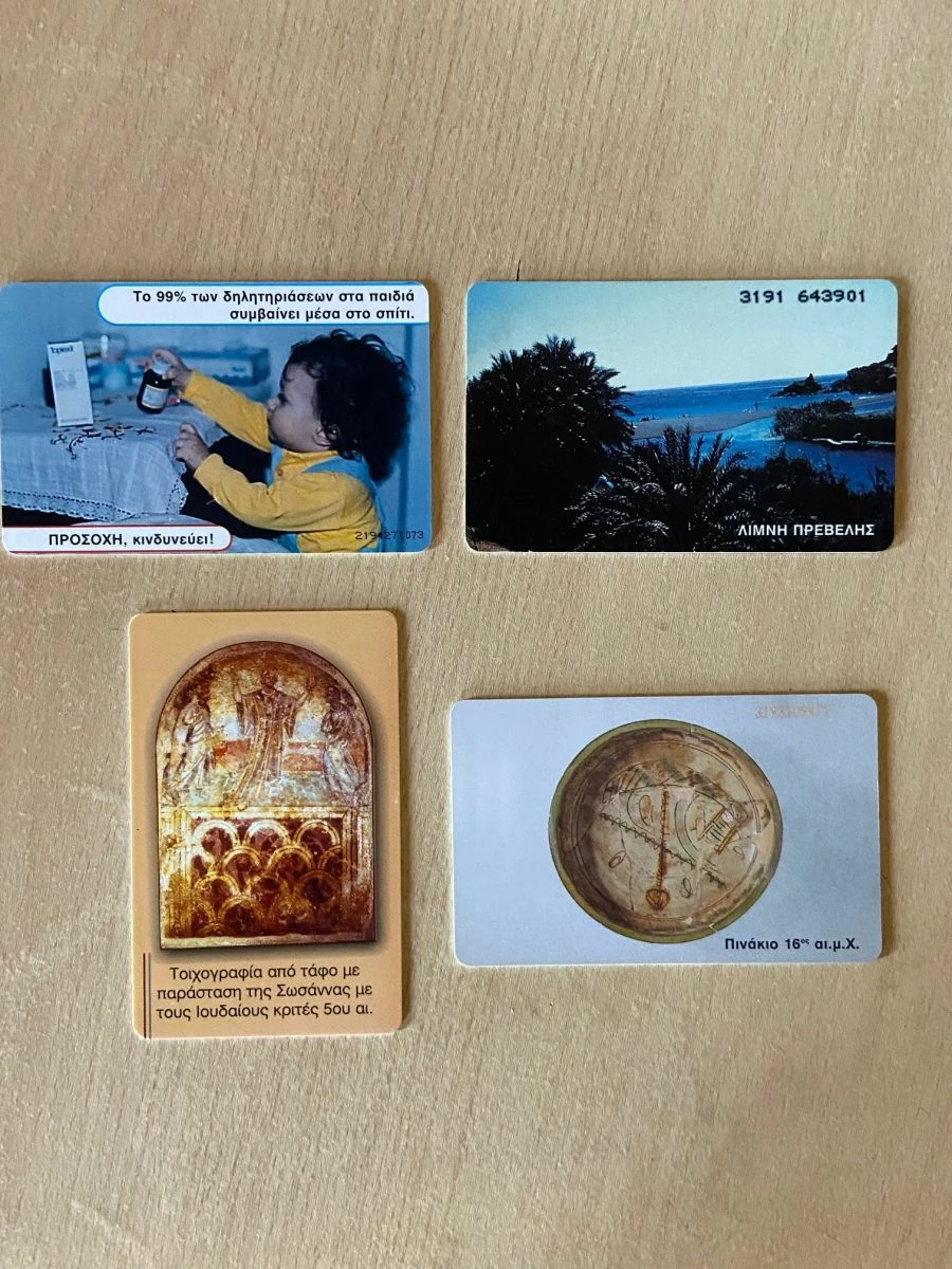 Vendora Τηλεκάρτες Ελληνικές 1000 Δραχμές - 2000 ( τεμ. 4 ) 4 Vendora Τηλεκάρτες Ελληνικές 1000 Δραχμές - 2000 ( τεμ. 4 ) - Image 2