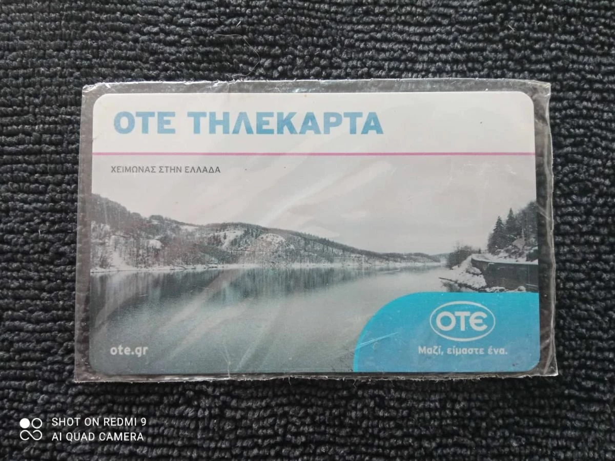 Vendora ΚΛΕΙΣΤΗ ΤΗΛΕΚΑΡΤΑ 4 ΕΥΡΩ 01/14 ΣΕ 80.000 ΤΕΜΑΧΙΑ ΣΕ ΠΟΛΥ ΚΑΛΗ ΚΑΤΑΣΤΑΣΗ ΣΤΗΝ ΑΡΧΙΚΗ ΖΕΛΑΤΙΝΗ ΤΗΣ !!! 4 Vendora ΚΛΕΙΣΤΗ ΤΗΛΕΚΑΡΤΑ 4 ΕΥΡΩ 01/14 ΣΕ 80.000 ΤΕΜΑΧΙΑ ΣΕ ΠΟΛΥ ΚΑΛΗ ΚΑΤΑΣΤΑΣΗ ΣΤΗΝ ΑΡΧΙΚΗ ΖΕΛΑΤΙΝΗ ΤΗΣ !!! - Image 2