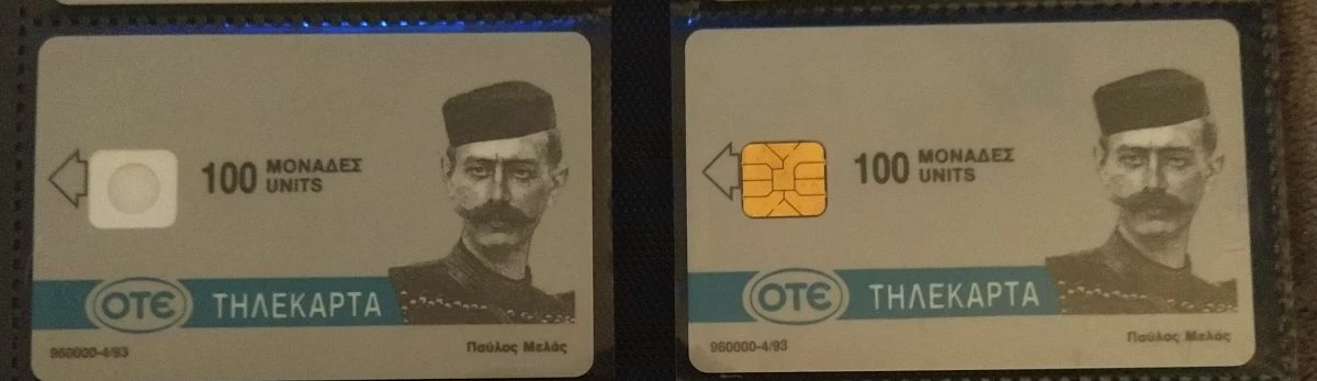 Vendora παυλος μελας σπανια κομματια!! 3 Vendora παυλος μελας σπανια κομματια!!