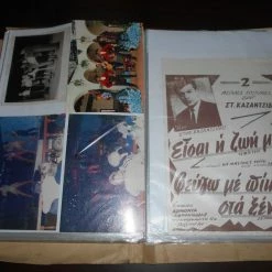 Vendora ΕΛΛΗΝΙΚΟ ΤΡΑΓΟΥΔΙ ΑΡΧΕΙΟ ΑΠΟ 110 ΑΠΟΚΟΜΜΑΤΑ ΤΡΑΓΟΥΔΙΩΝ ΣΧΕΔΟΝ ΟΛΑ ΔΕΚΑΕΤΙΑΣ 60 -vendora shop 2d689b71107db6b7d0d2ba3f2612e63c613727d6 xl