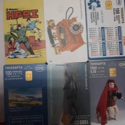 Vendora ΠΩΛΟΥΝΤΑΙ ΤΗΛΕΚΑΡΤΕΣ ΟΤΕ -vendora shop 2e9478e254704cf35ed88d37ee903695733114e9 xl