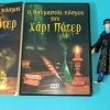 Vendora Harry Potter DVD βιβλίο φιγούρα -vendora shop 2ece00b05a20c5a283f36d8ea026709a05c22f01 xl