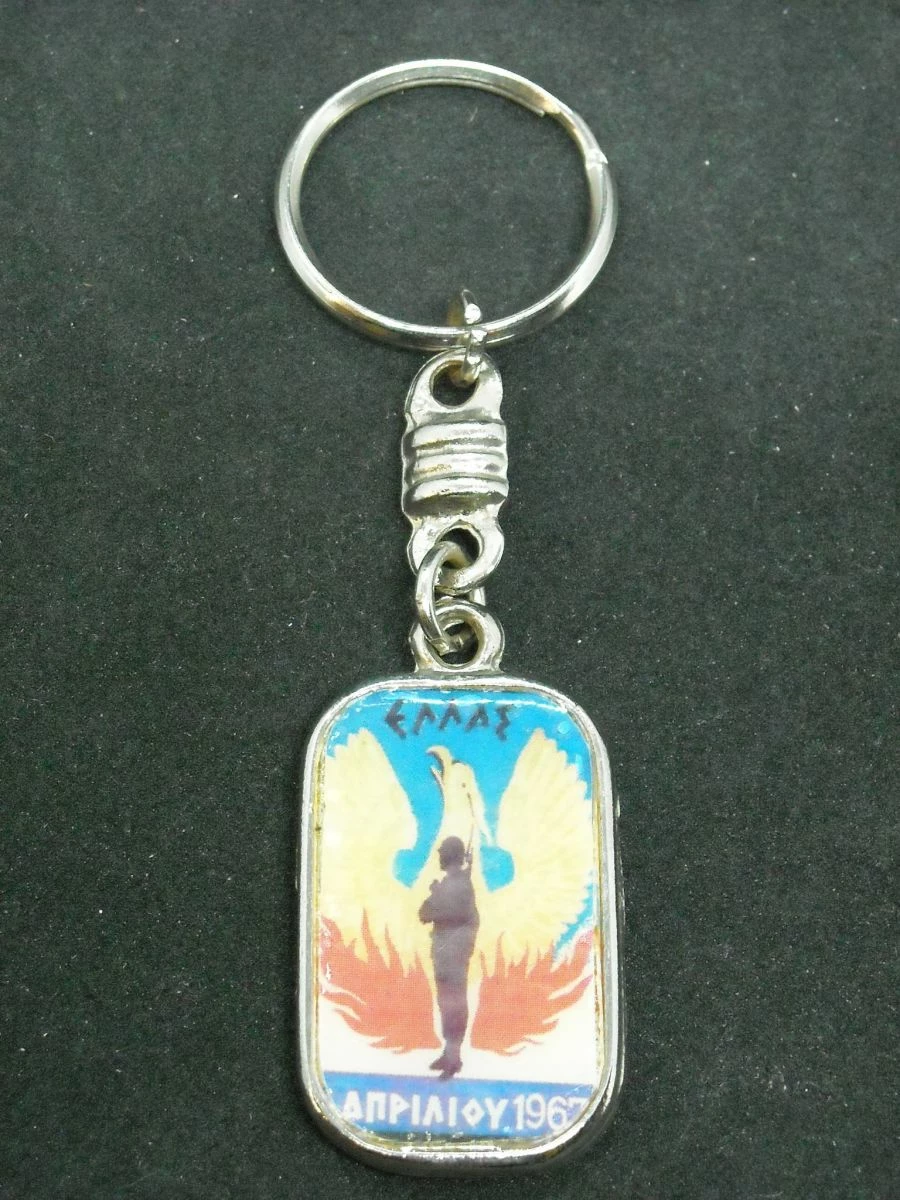 Vendora ΜΠΡΕΛΟΚ ΚΛΕΙΔΙΩΝ "21η ΑΠΡΙΛΙΟΥ 1967" ΤΗΣ ΕΠΟΧΗΣ ΤΟΥ. 3 Vendora ΜΠΡΕΛΟΚ ΚΛΕΙΔΙΩΝ "21η ΑΠΡΙΛΙΟΥ 1967" ΤΗΣ ΕΠΟΧΗΣ ΤΟΥ.