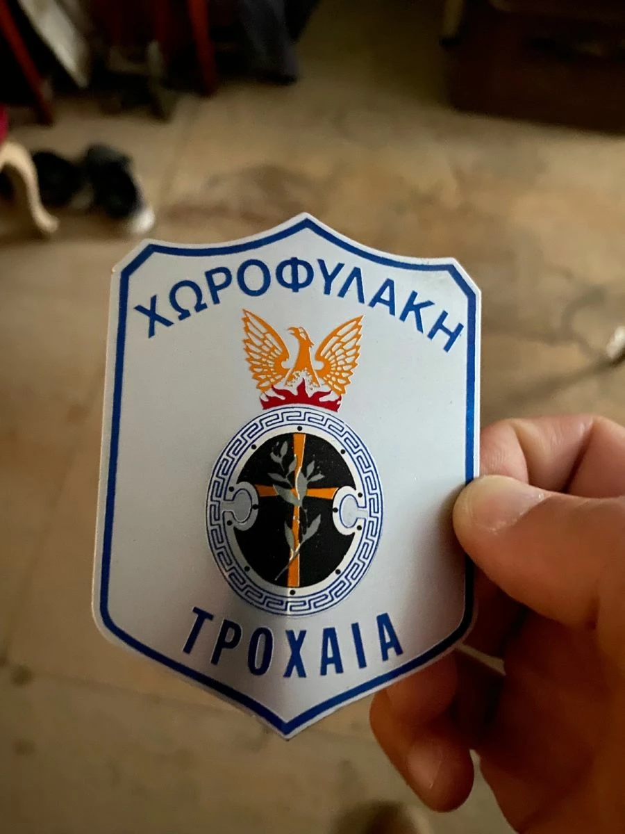 Vendora Τροχαια Χωροφυλακης επταετιας σημα 3 Vendora Τροχαια Χωροφυλακης επταετιας σημα