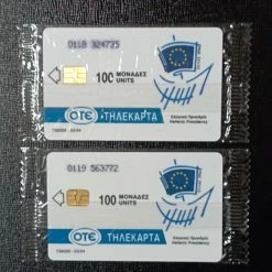 Vendora ΚΛΕΙΣΤΟ ΖΕΥΓΑΡΙ ΚΩΔΙΚΩΝ 0118-119 ΕΟΚ 3/1994