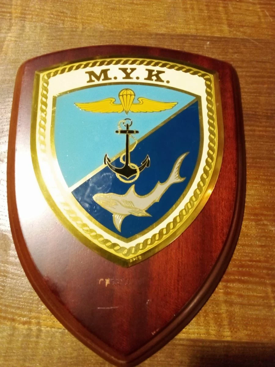 Vendora ΑΝΑΜΝΗΣΤΙΚΗ ΠΛΑΚΕΤΑ ΜΥΚ 3 Vendora ΑΝΑΜΝΗΣΤΙΚΗ ΠΛΑΚΕΤΑ ΜΥΚ