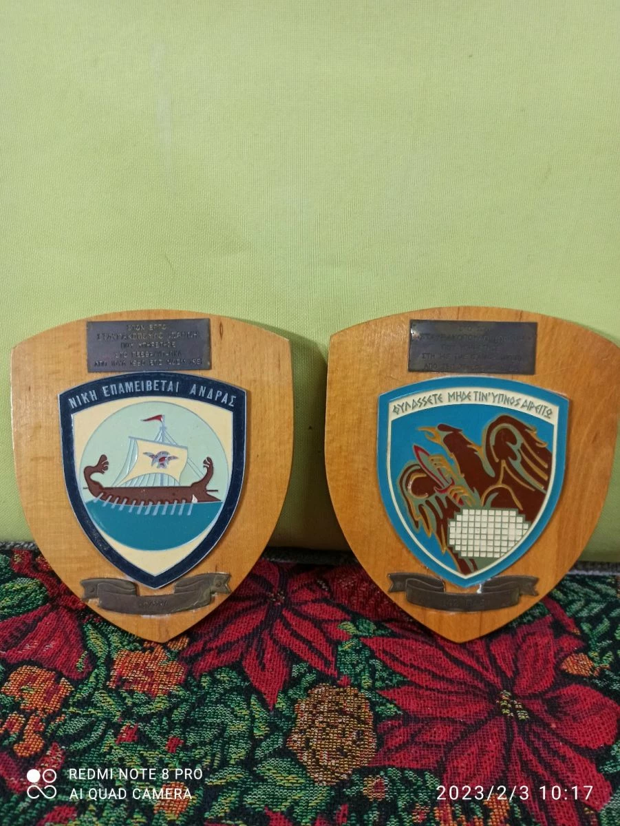 Vendora δυο μπραβια 3 Vendora δυο μπραβια