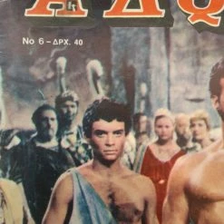 Vendora ΑΔΩΝΙΣ ΠΑΛΙA ΑΦΙΣΑ -vendora shop 31b87cb6822f283c3fb78b63975b94af5f549eb1 xl