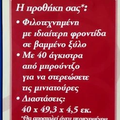 Vendora Αυθεντικός Πίνακάς / Ταμπλό της Συλλογής Μουσικών Οργανων HACHETTE FASCICOLI -vendora shop 332a459fb7de2a207d42675590b71721b7c6d2d9 xl