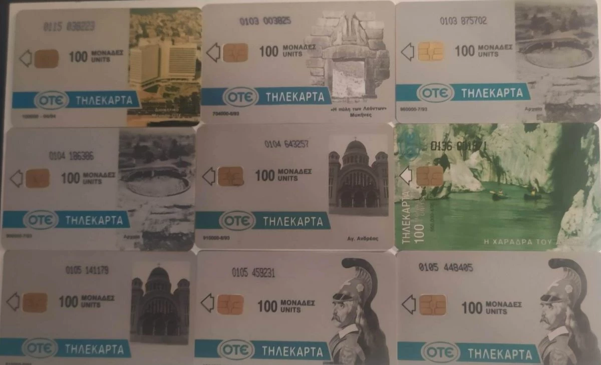 Vendora Τηλεκαρτες 4 Vendora Τηλεκαρτες - Image 2