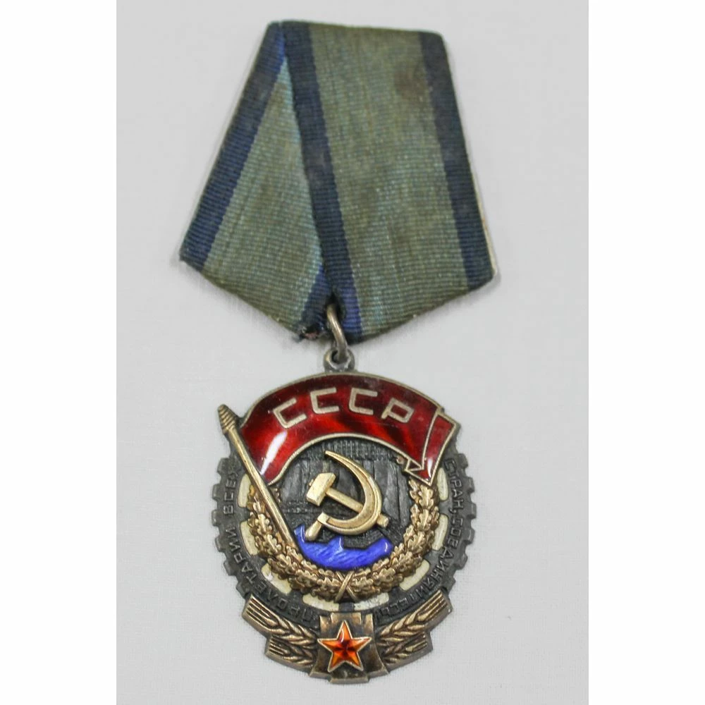 Vendora ΣΟΒΙΕΤΙΚΟ ΜΕΤΑΛΛΙΟ ΤΑΓΜΑ ΤΟΥ ΚΟΚΚΙΝΟ ΠΑΝΟ ΕΡΓΑΣΙΑΣ CCCP 3 Vendora ΣΟΒΙΕΤΙΚΟ ΜΕΤΑΛΛΙΟ ΤΑΓΜΑ ΤΟΥ ΚΟΚΚΙΝΟ ΠΑΝΟ ΕΡΓΑΣΙΑΣ CCCP