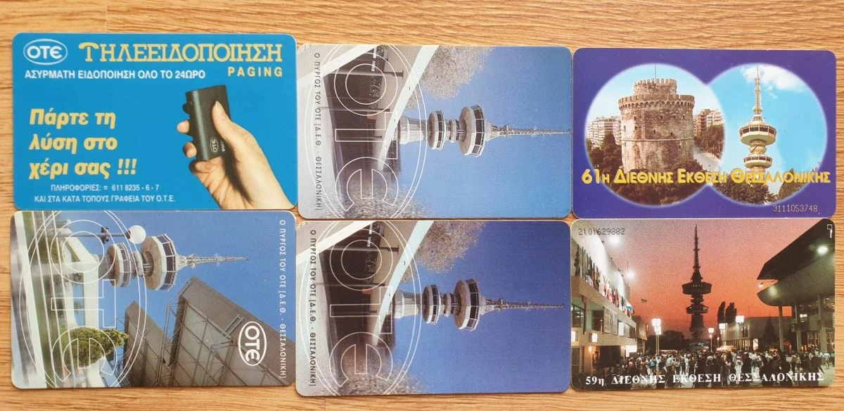 Vendora 6xΤΗΛΕΚΑΡΤΕΣ (ΣΕΤ #18) 4 Vendora 6xΤΗΛΕΚΑΡΤΕΣ (ΣΕΤ #18) - Image 2