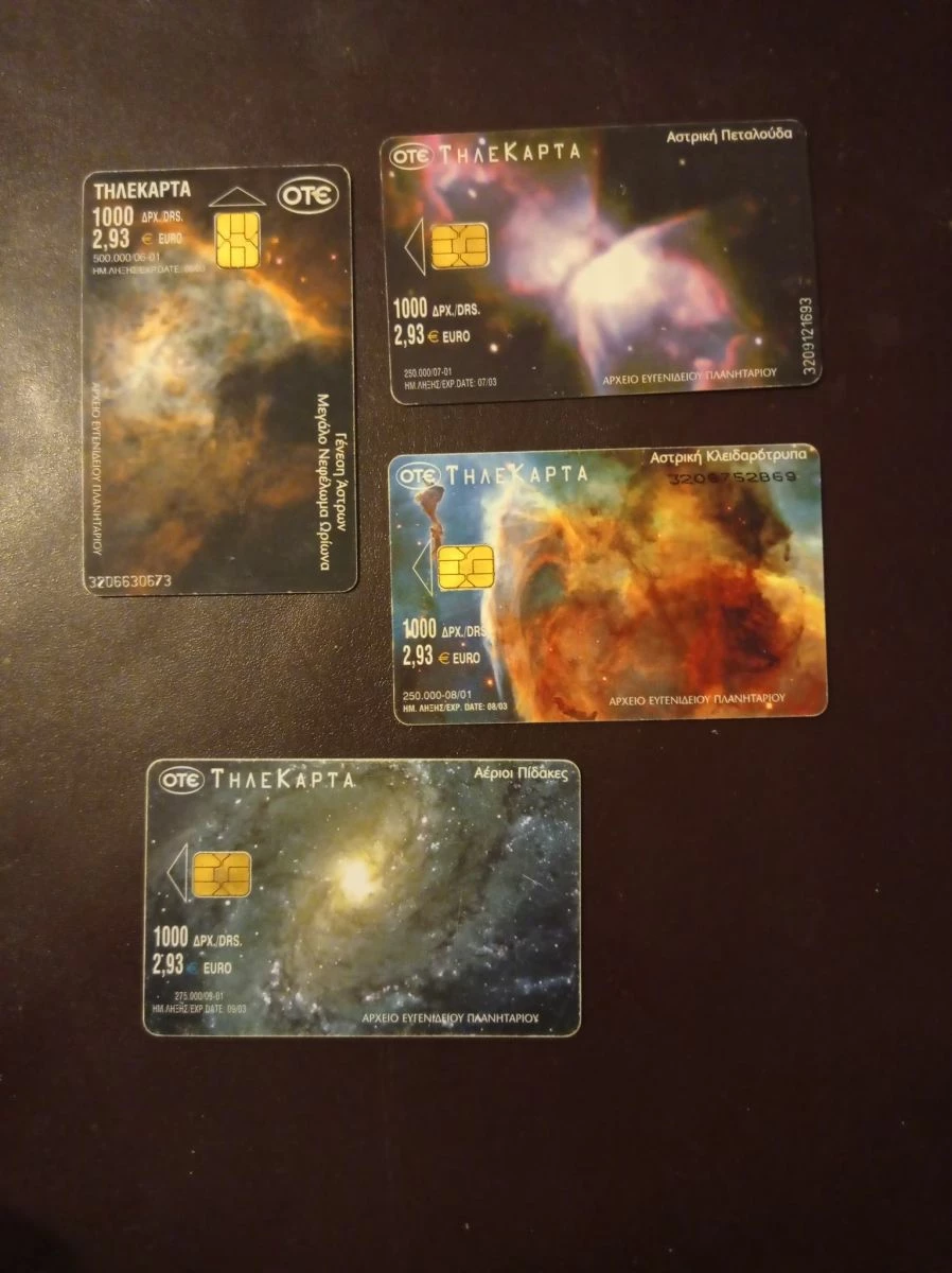 Vendora ΣΥΛΛΟΓΕΣ ΤΗΛΕΚΑΡΤΕΣ 10 Vendora ΣΥΛΛΟΓΕΣ ΤΗΛΕΚΑΡΤΕΣ - Image 8